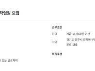 제초작업 및 조경작업원 ..