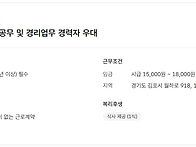 시온나무병원 주식회사 조..