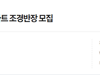 삼우서비스 래미안 블레스..