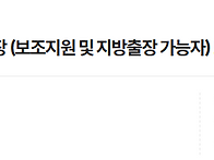 (주)윤토 - 조경현장소장 ..