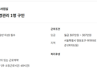 [여의도FKI] 조경관리 1..