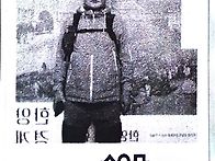 한양도성박물관~