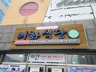 250506(화)