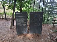 아차산산행(260525)