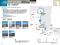강화도나들길~