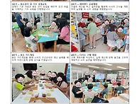 2024년 신협어부바 멘토링..