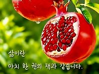 하남서, 청법회 경찰불자회..