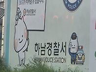 경찰불자 청법회 9월 정기..