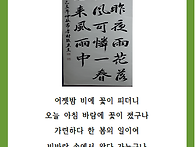 송한필 詩