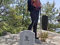 산청 효렴봉