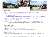 제113차 해피한뚜벅이 무..