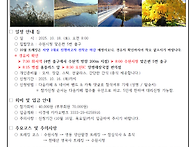 제111차 해피한뚜벅이 영..