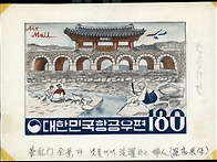 180환 미채택 원도