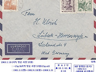 1963.1.18 (서독 항공 서..
