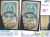 1905.3.28 (온양원일형 광..