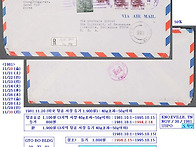 1981.11.20 (미국 항공 ..
