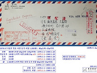 1979.8.7 (일본 항공 서..