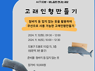 월간 바느질 11월..