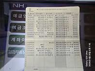 26/6/26=종중 일..