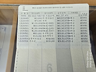 2026년5월4일=종..