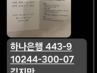 김지만 자혼(202..