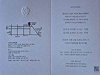 26/9/23= 김지원..