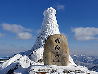 함백산의 겨울풍경