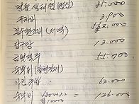 2025수원 모임결산