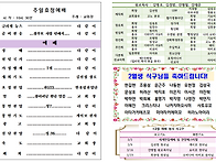 2025.2.9 주보내용