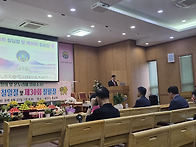 제36회 칠일절 및 제30회..