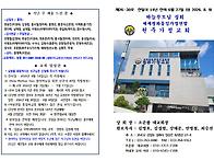 2026.8.9 주보