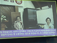 최정순 선생님 영상 김태문..