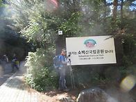 소백산