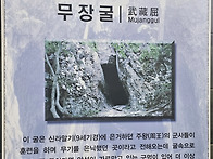 주왕산 산행