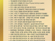 올바른걷기 특강 안내 - ..