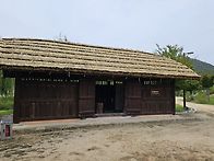 고령 아외 휴양지