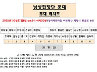 시니어합창제 2025.10...