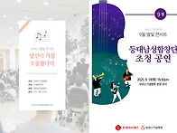 보바스 기념병원 "9월 별..