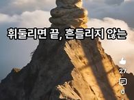 주식으로 돈버는 방법