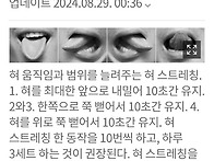 신체장기 9988 사용법