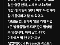 올리브기름 들기름