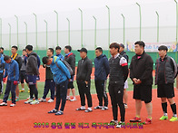 2018 클럽리그 결산 족구..