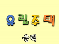 연신내역.특가 / 대조동 ..
