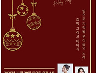 16회 SDV성악동호..