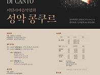 제 10회 이탈리아..