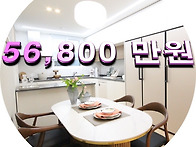 24.05.08 / 녹번동 고급인..