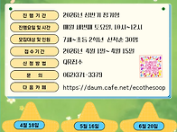 [모집] 2026 광주 남구 ..