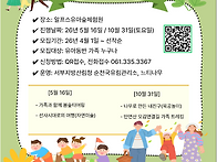 [모집] "가족과 함께 문화..
