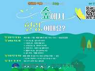 [모집] 문화와 역사가 흐..