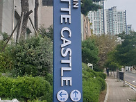 대신롯대캐슬 올스텐 조명..